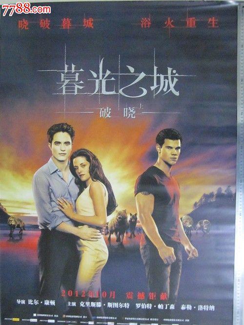 假的高中毕业证应聘